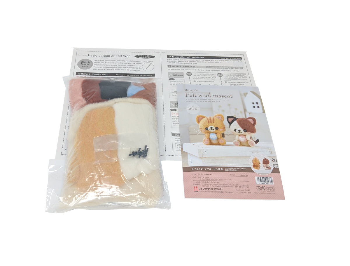Daiso Wool Needle Felting Kit /needle Wool Felt Kit cat Fish/animal Kit/  With English Instructions 