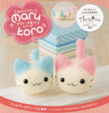 Wool Felting DIY Kit – Pastel Twin Kittens (with English Instructions) – Imported from Japan