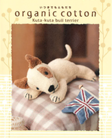Organic Cotton Bull Terrier DIY Kit with Stuffing Organic Cotton and English Instructions