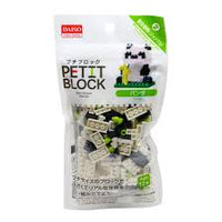 Petite Blocks - Panda
