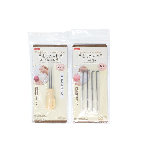 Wool Felting Needle Set - a Needle Holder with 2 Replaceable Needles, Plus a Pack of 4 Needles