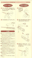 Wool Felting Needle Holder with 2 Needles (Hamanaka), with English Instructions