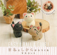 Wool Felting DIY Kit – Triplet Kittens (with English Instructions) – Imported from Japan