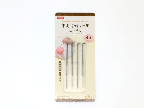 Wool Felting Needle Set - a Needle Holder with 2 Replaceable Needles, –  Cool Beans Boutique
