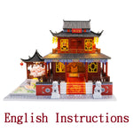 FREE download with code - [English Instructions Only] Miniature Wooden Chinese Palace Do-It-Yourself Kit with Dust Cover